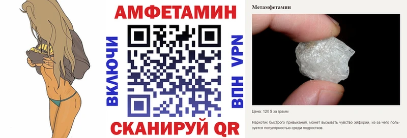 Амфетамин VHQ  Алупка 