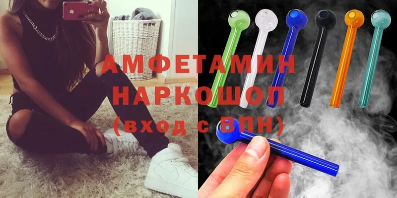 где купить наркоту  blacksprut как войти  Amphetamine 98%  Алупка 