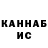 КЕТАМИН VHQ Ahmet Hakki