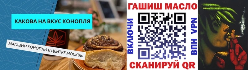 Еда ТГК конопля  Алупка 