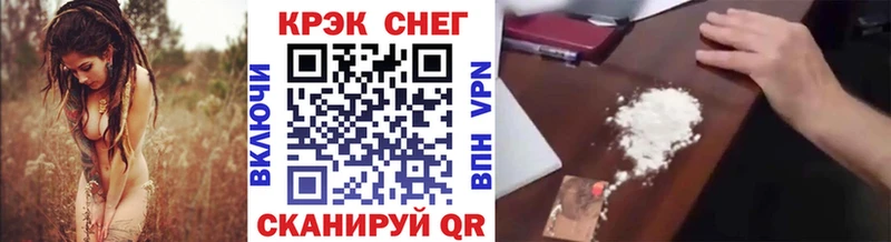 КОКАИН 99%  закладки  Алупка 