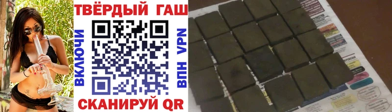 Гашиш убойный  Алупка 