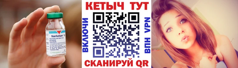 КЕТАМИН ketamine  купить наркотик  Алупка 