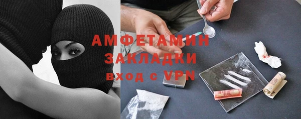 мефедрон VHQ Покровск