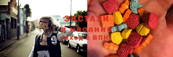мефедрон VHQ Покровск
