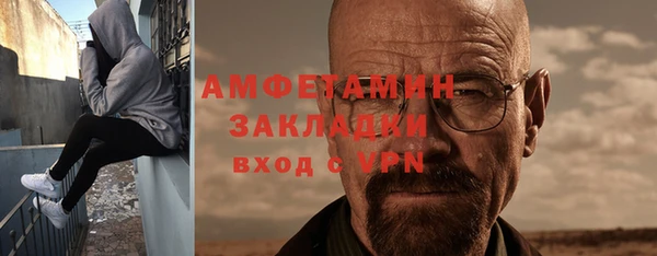 метамфетамин Пестово
