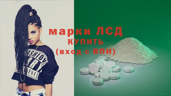 метамфетамин Пестово