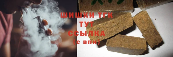 метамфетамин Пестово