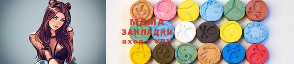 метамфетамин Пестово
