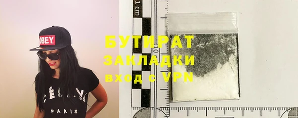 кокаин премиум Переславль-Залесский