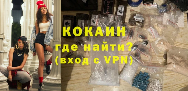 метамфетамин Пестово