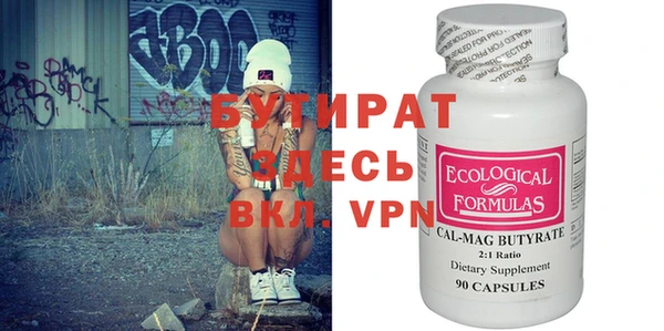 метамфетамин Пестово