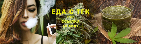 MESCALINE Зеленодольск