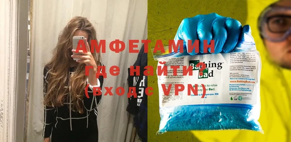 метамфетамин Пестово