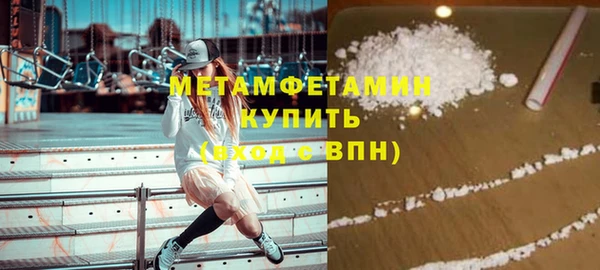 метамфетамин Пестово