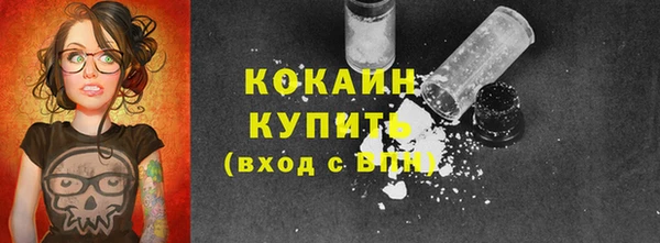 метамфетамин Пестово