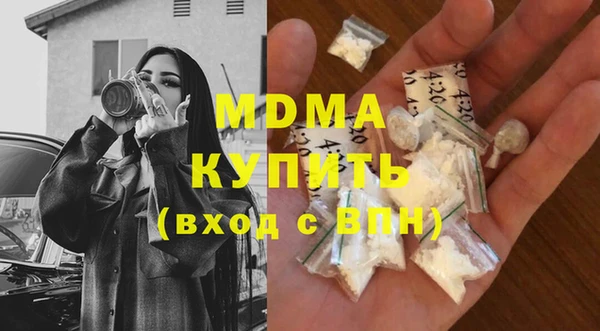метамфетамин Пестово