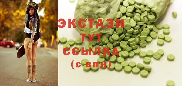 метамфетамин Пестово