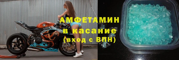 метамфетамин Пестово