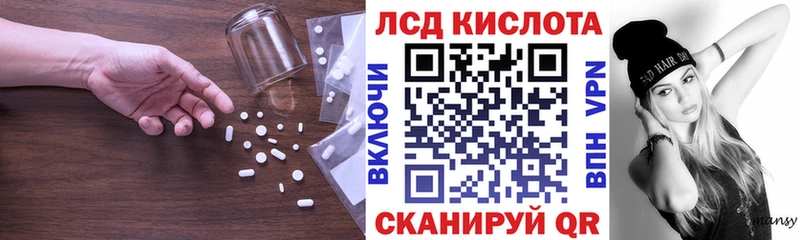 Лсд 25 экстази ecstasy  blacksprut tor  Алупка 