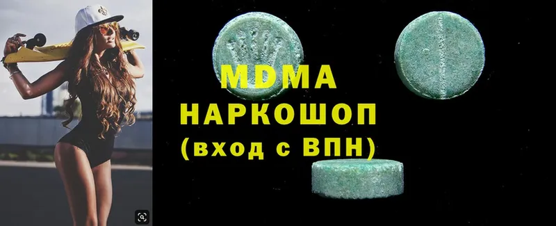 купить наркоту  Алупка  MDMA кристаллы 