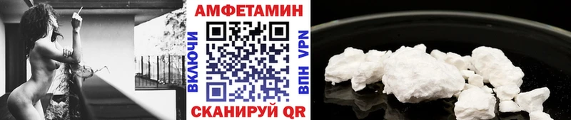 MEGA ONION  Алупка  МЕТАМФЕТАМИН пудра 