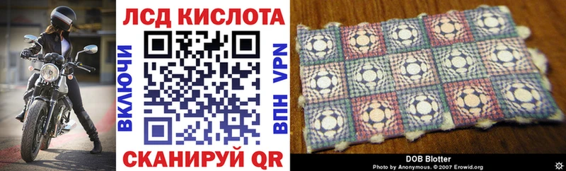 Марки N-bome 1500мкг  Алупка 