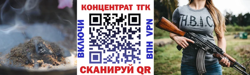 Дистиллят ТГК вейп  kraken как войти  Алупка 