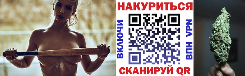 Каннабис тримм Алупка